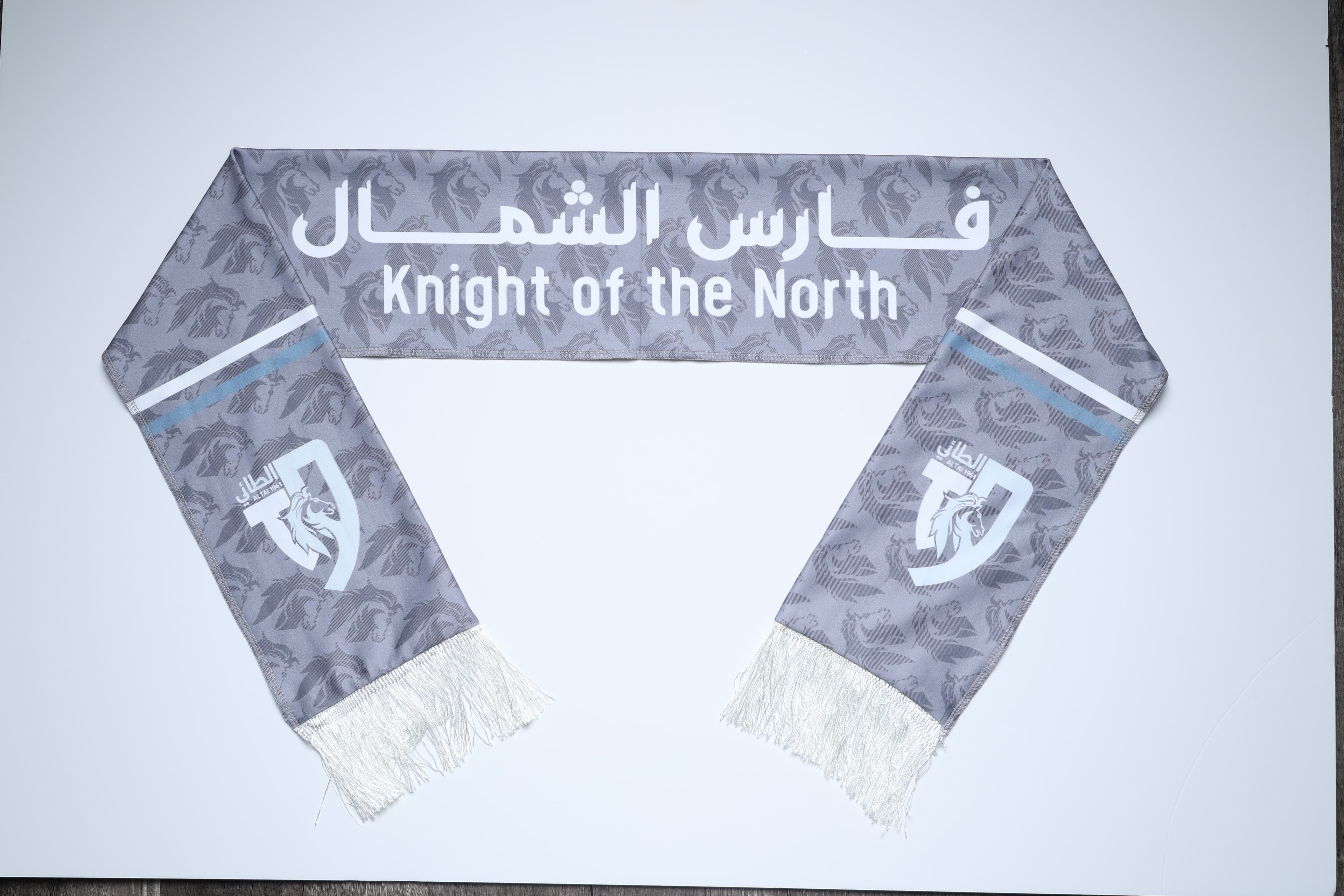 شال رمادي