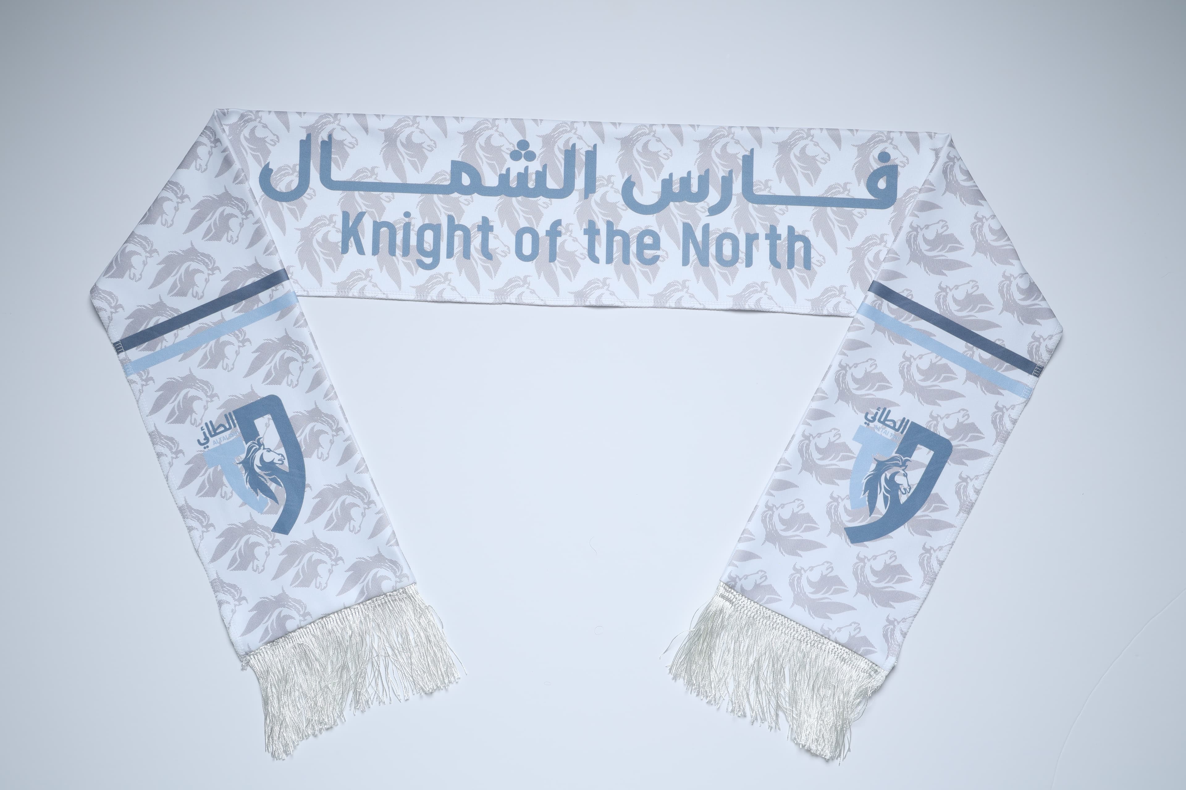 شال أبيض